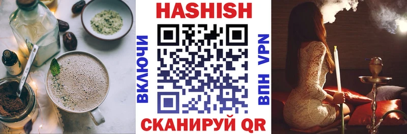 Печенье с ТГК конопля  Гагарин 