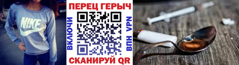 ГЕРОИН афганец  Гагарин 