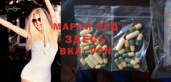 мескалин Армянск