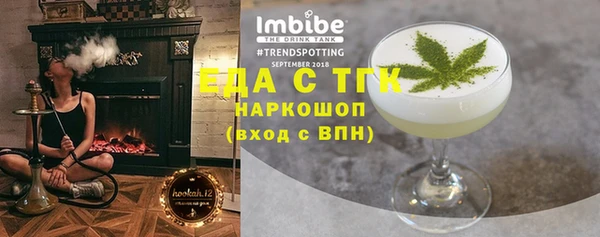 бутират Арсеньев