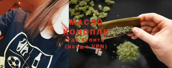 бутират Арсеньев
