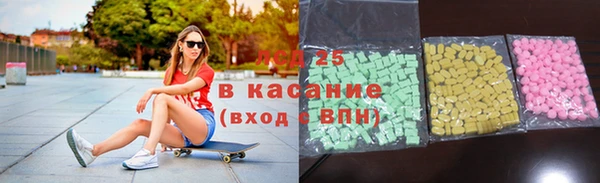 мескалин Армянск