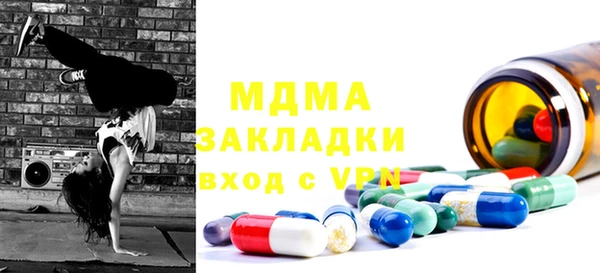 мескалин Армянск