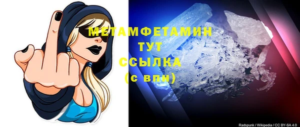 бутират Арсеньев