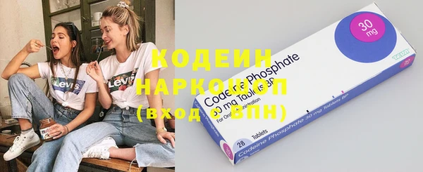 мескалин Армянск