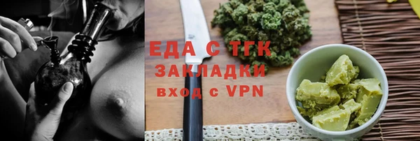 соль курить ск Аркадак