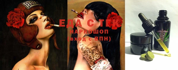 мескалин Армянск
