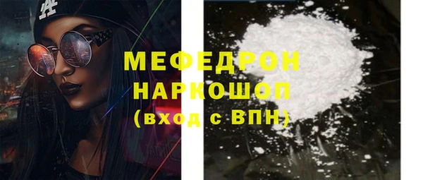 мескалин Армянск