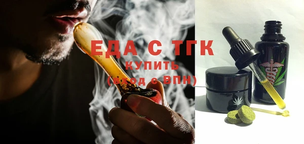 соль курить ск Аркадак