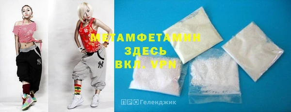 бутират Арсеньев