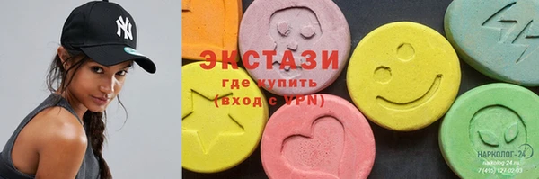 мескалин Армянск