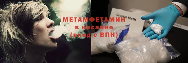 мескалин Армянск
