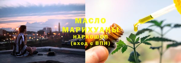 бутират Арсеньев