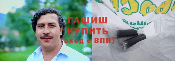 мескалин Армянск