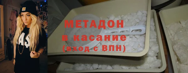 мескалин Армянск