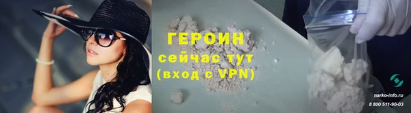гашик Переславль-Залесский