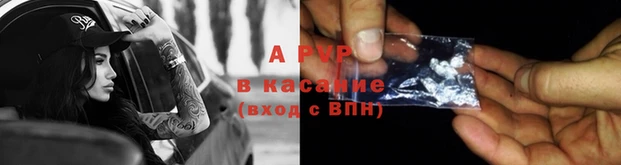 соль курить ск Аркадак