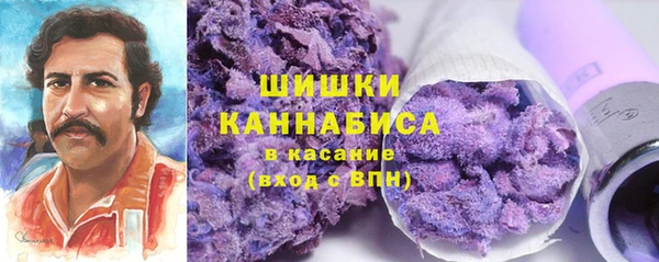 мескалин Армянск
