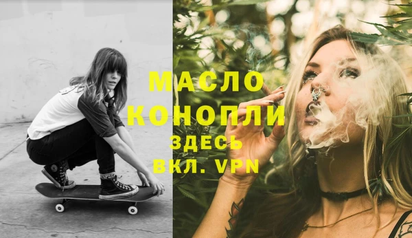 соль курить ск Аркадак