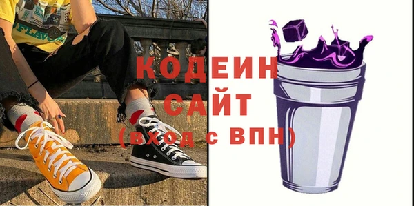 мескалин Армянск