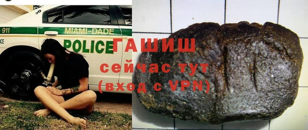 мескалин Армянск