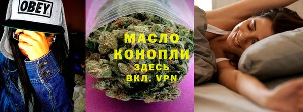 бутират Арсеньев