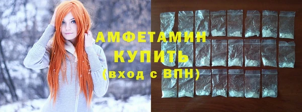 бутират Арсеньев