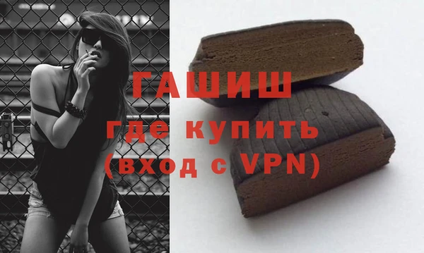 трава Осинники