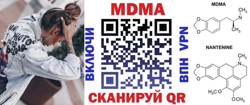 MDMA crystal  магазин продажи наркотиков  Гагарин 