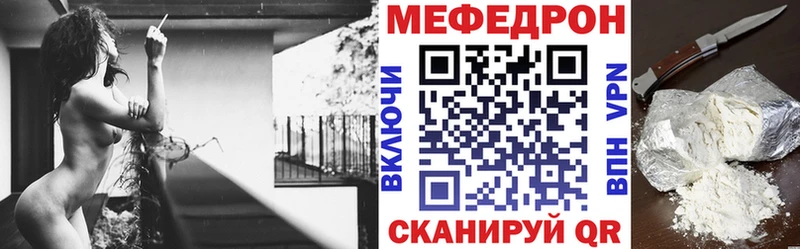 наркотики  Гагарин  мега tor  МЯУ-МЯУ мука 
