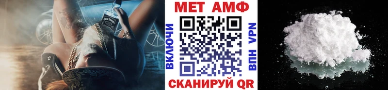 гидра зеркало Гагарин Метамфетамин Декстрометамфетамин 99.9%