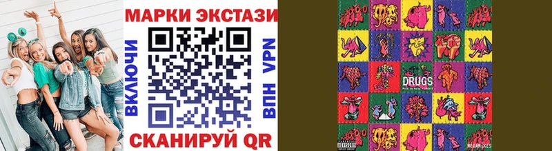 Марки NBOMe 1,8мг Гагарин