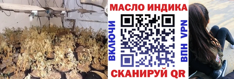 ТГК гашишное масло Гагарин