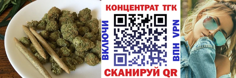 ТГК THC oil  хочу   Гагарин 